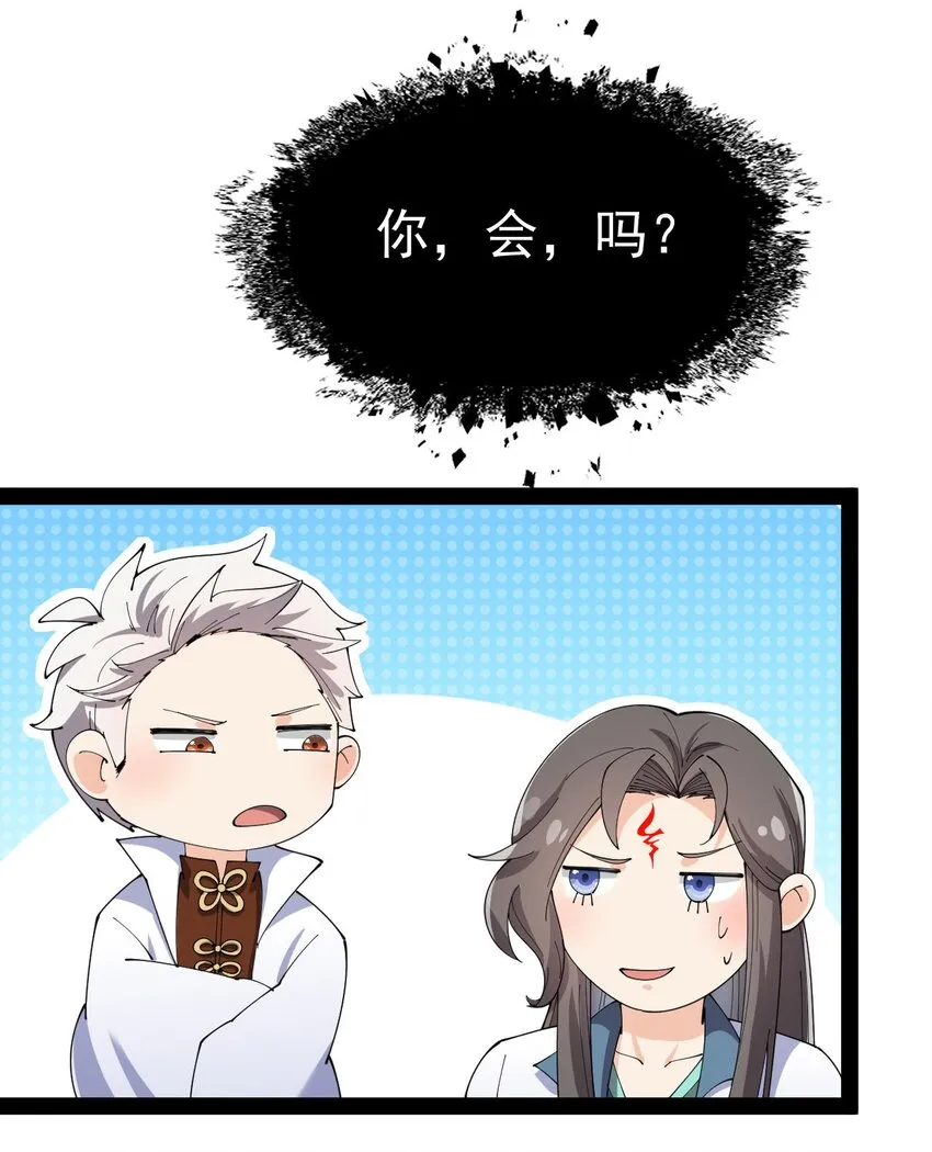 145 情报 第12页