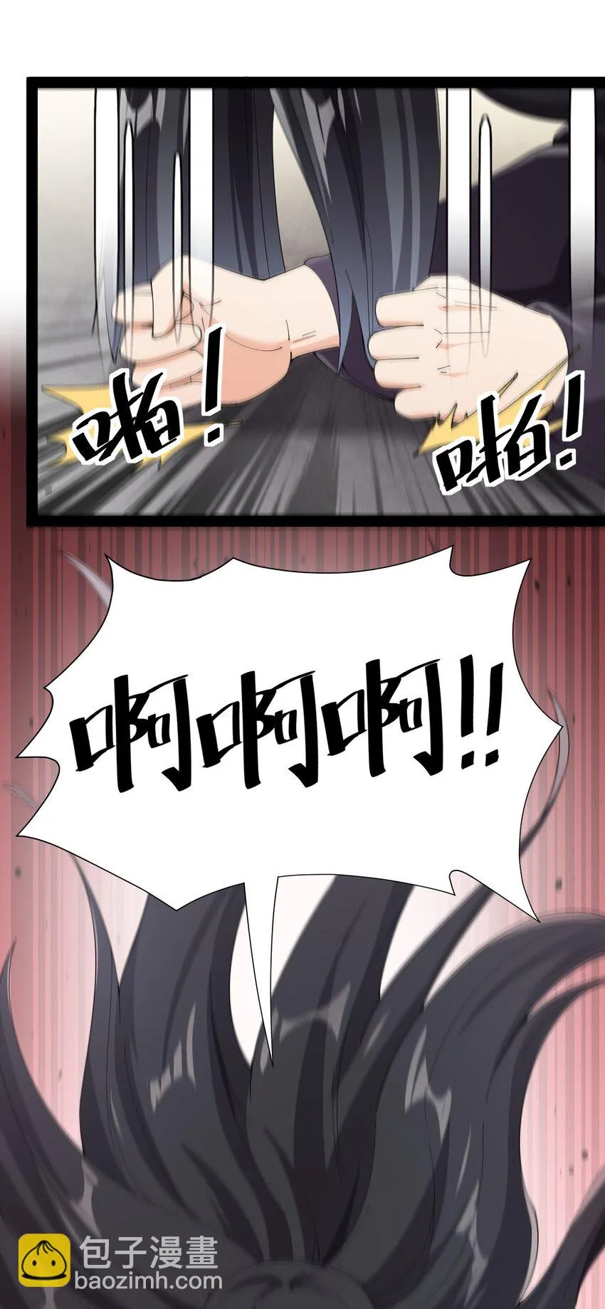 145 情报 第15页