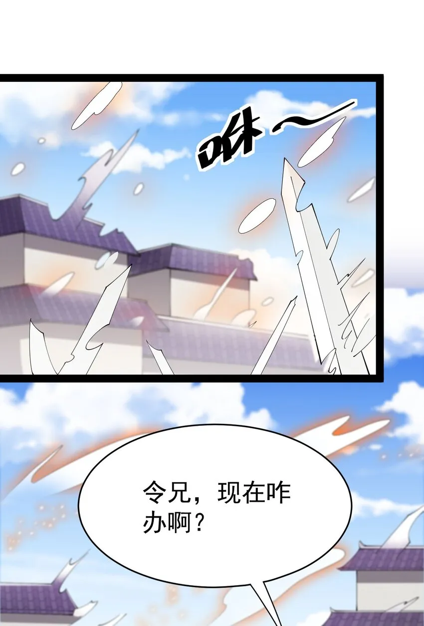 145 情报 第17页