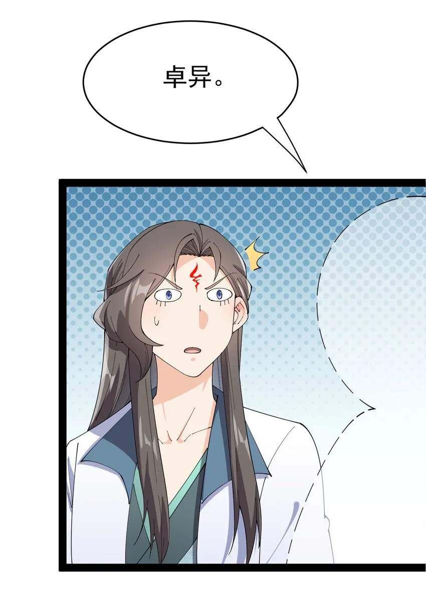 145 情报 第19页