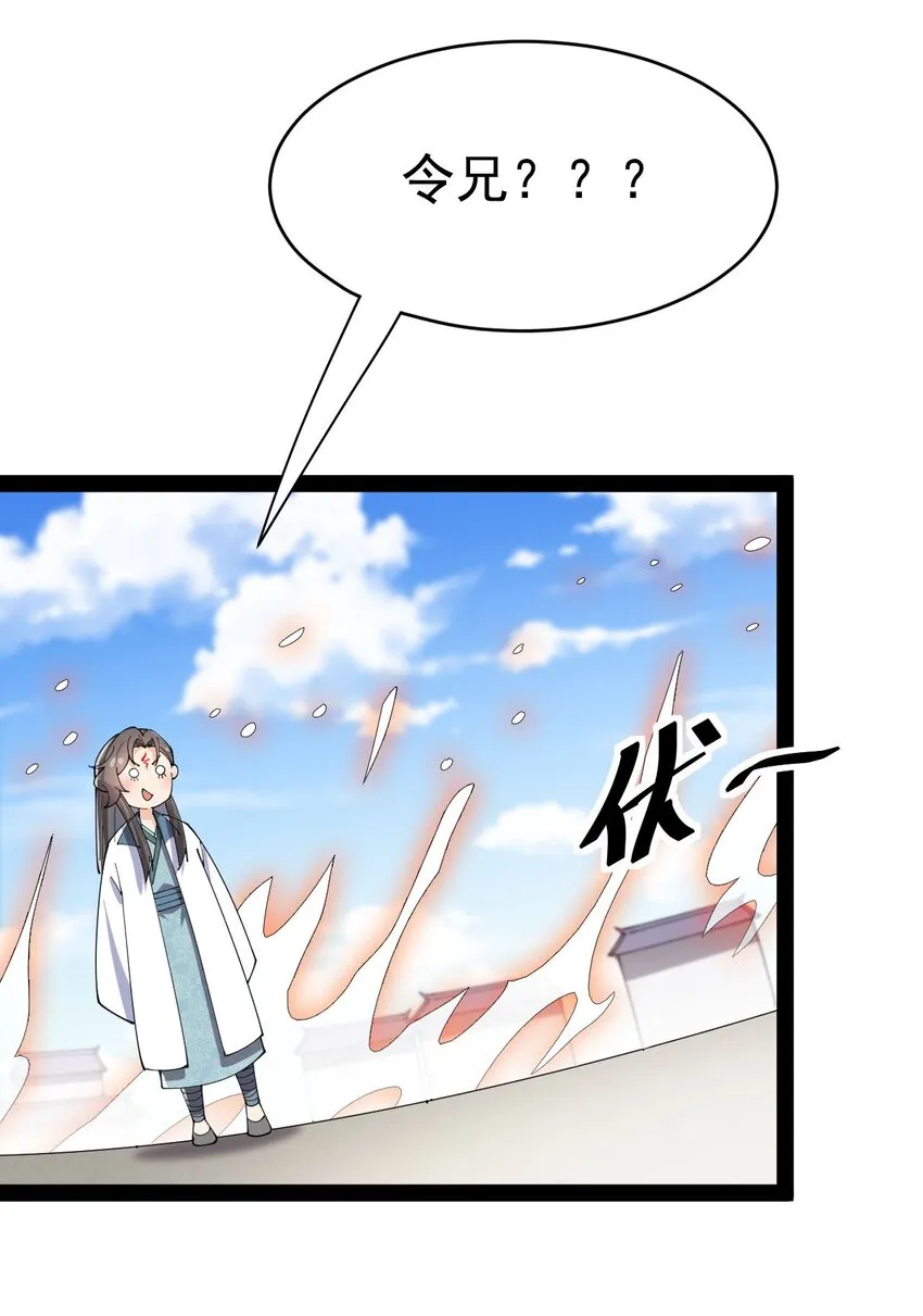 145 情报 第20页