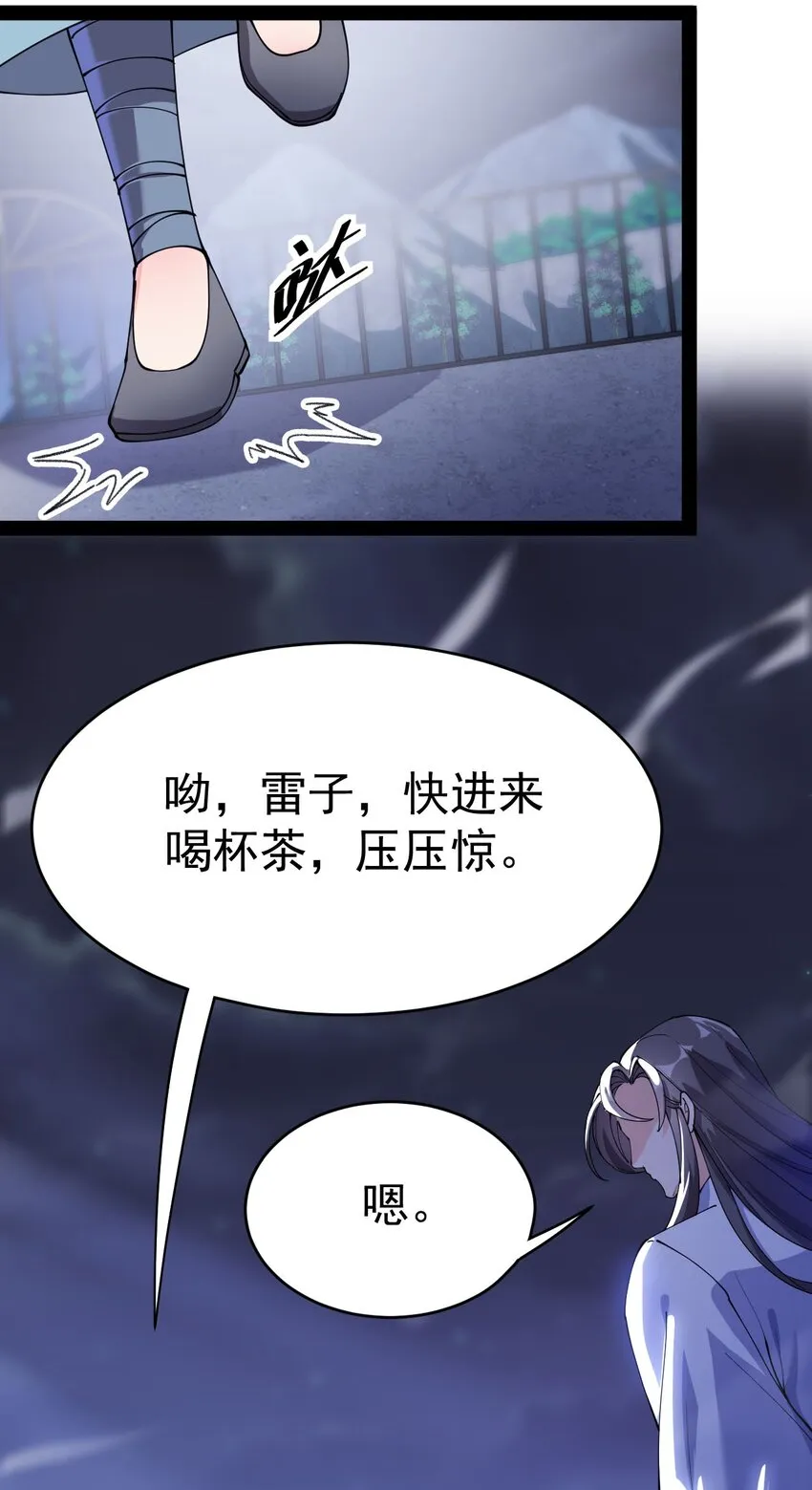 145 情报 第23页