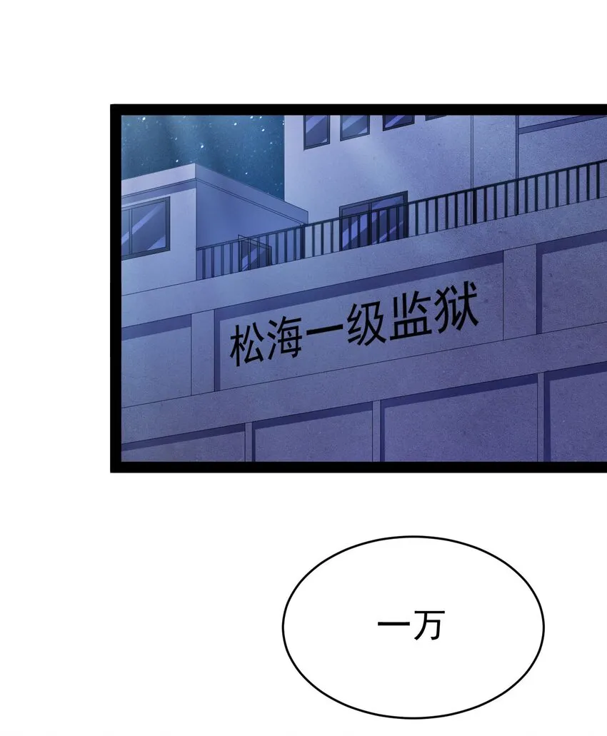 145 情报 第25页