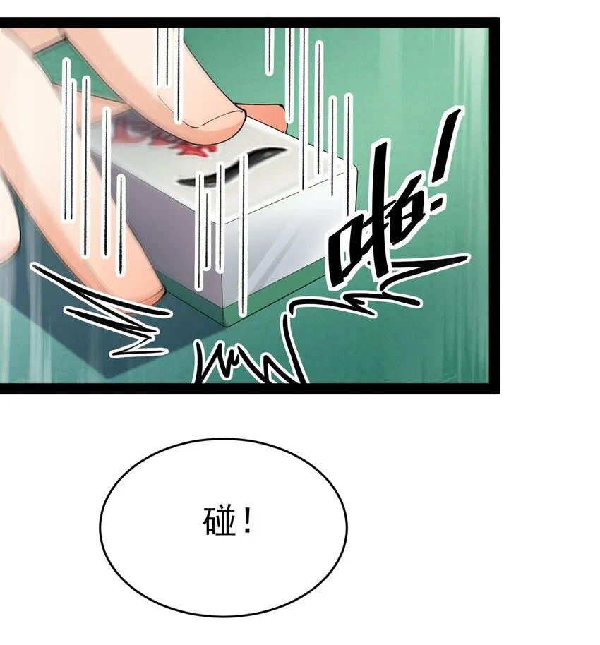 145 情报 第26页