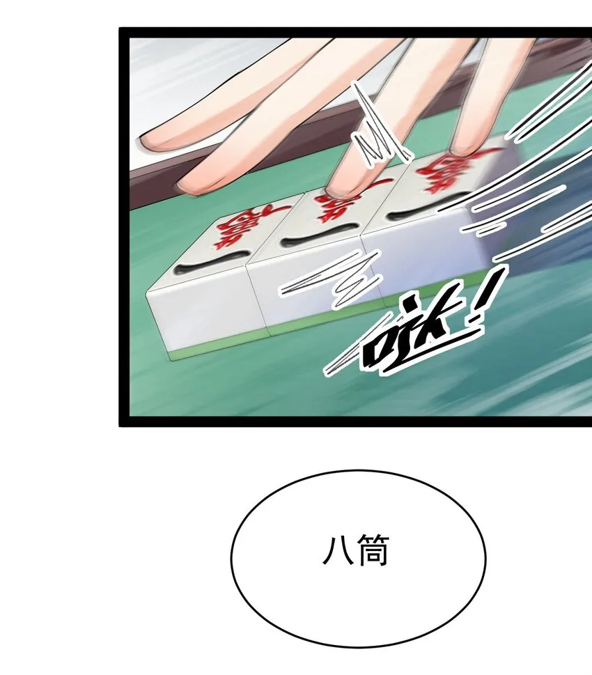 145 情报 第27页