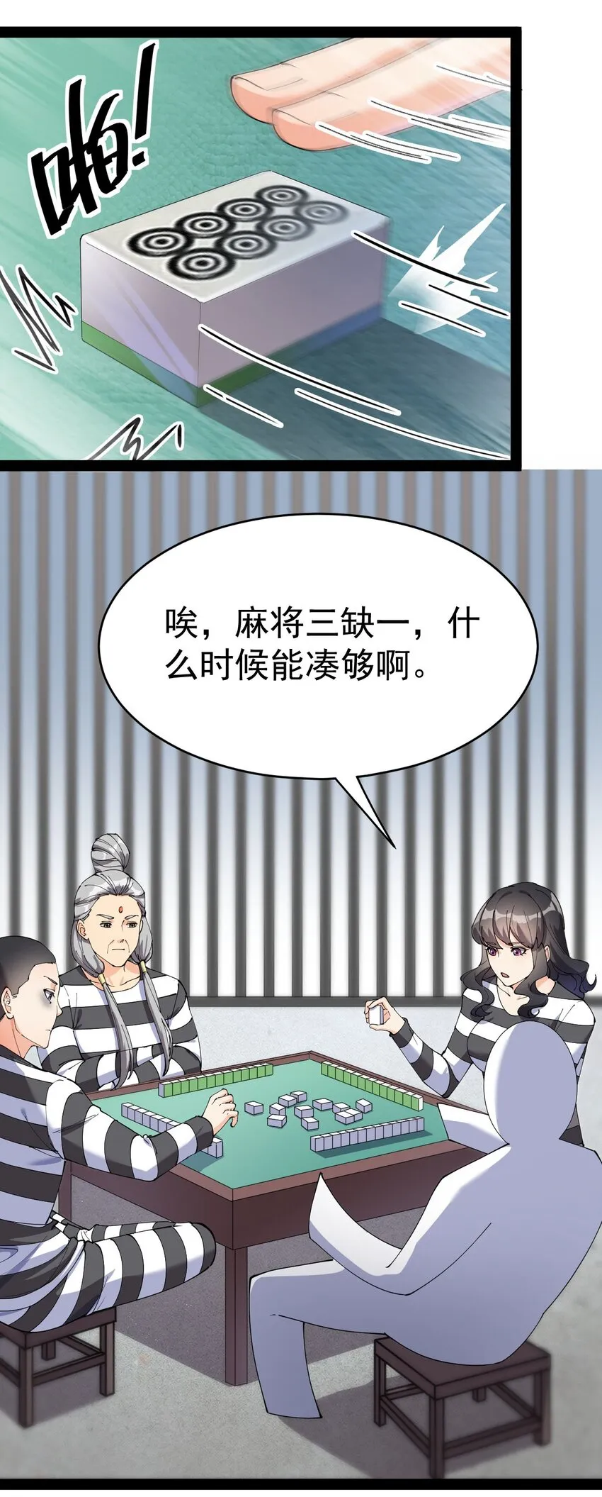 145 情报 第28页