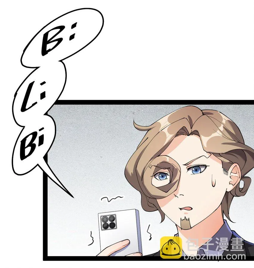145 情报 第29页
