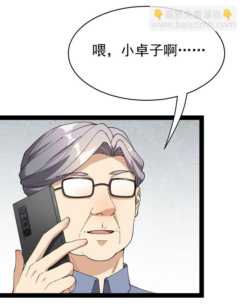 145 情报 第30页