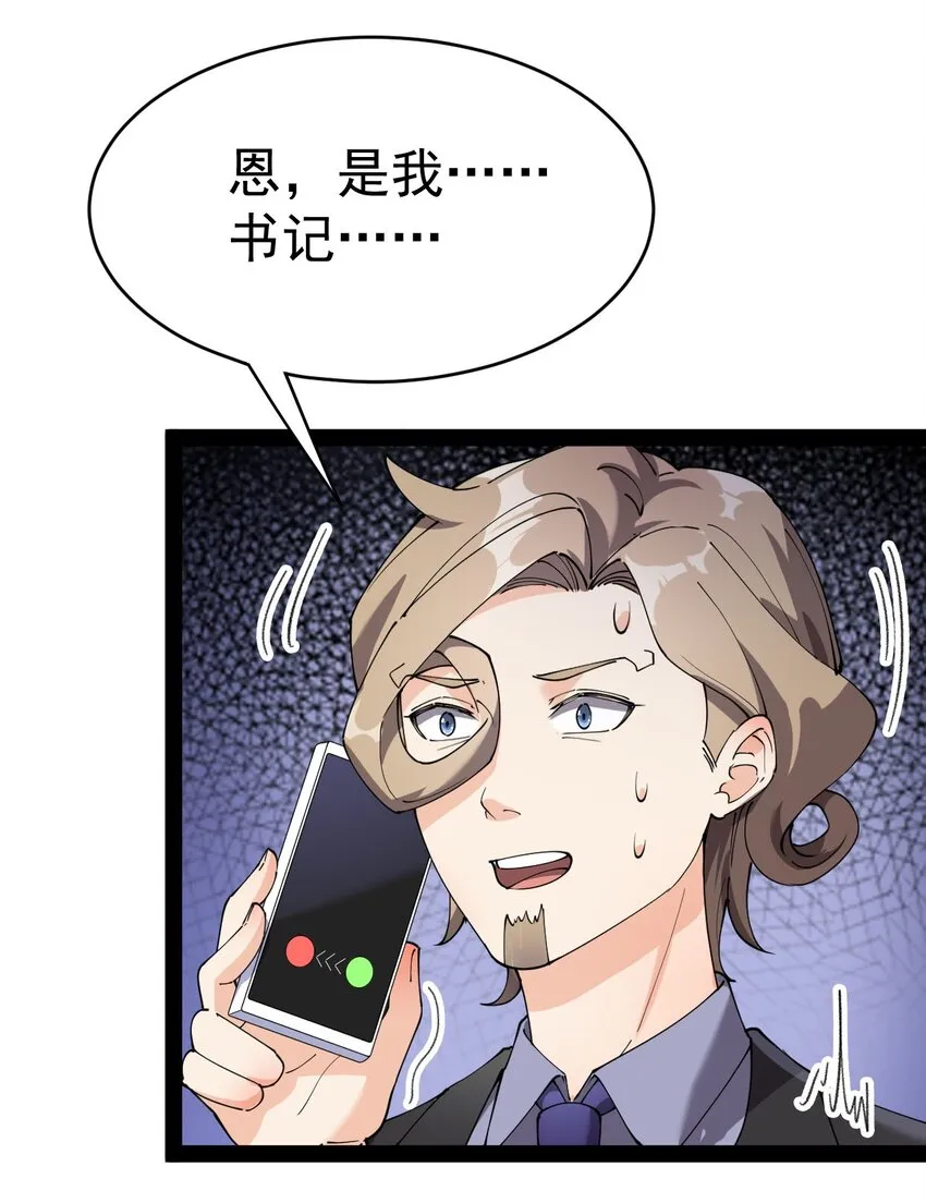 145 情报 第31页