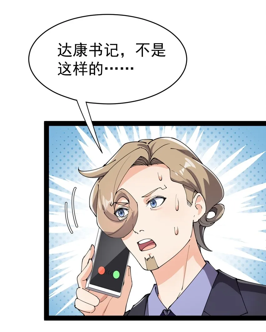 145 情报 第33页