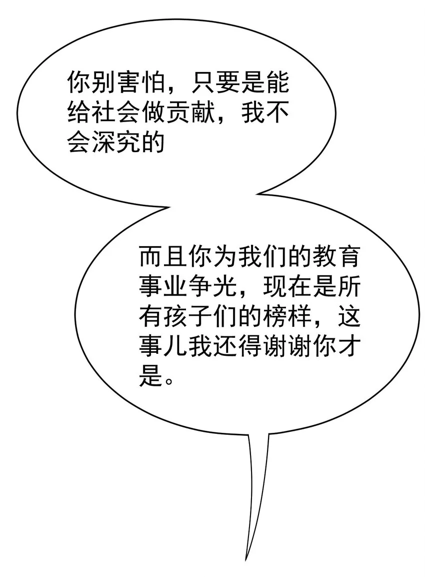 145 情报 第34页