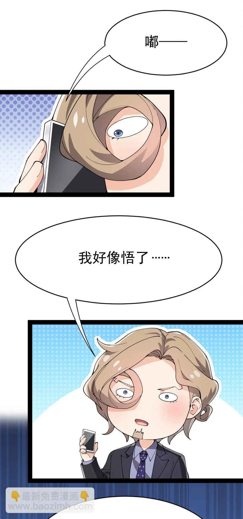 145 情报 第36页