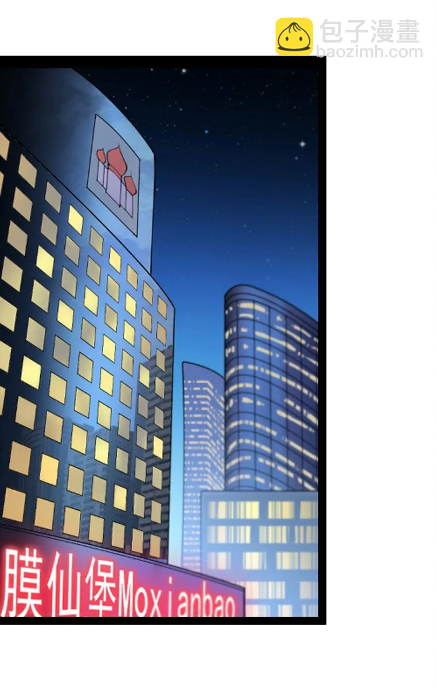 145 情报 第38页