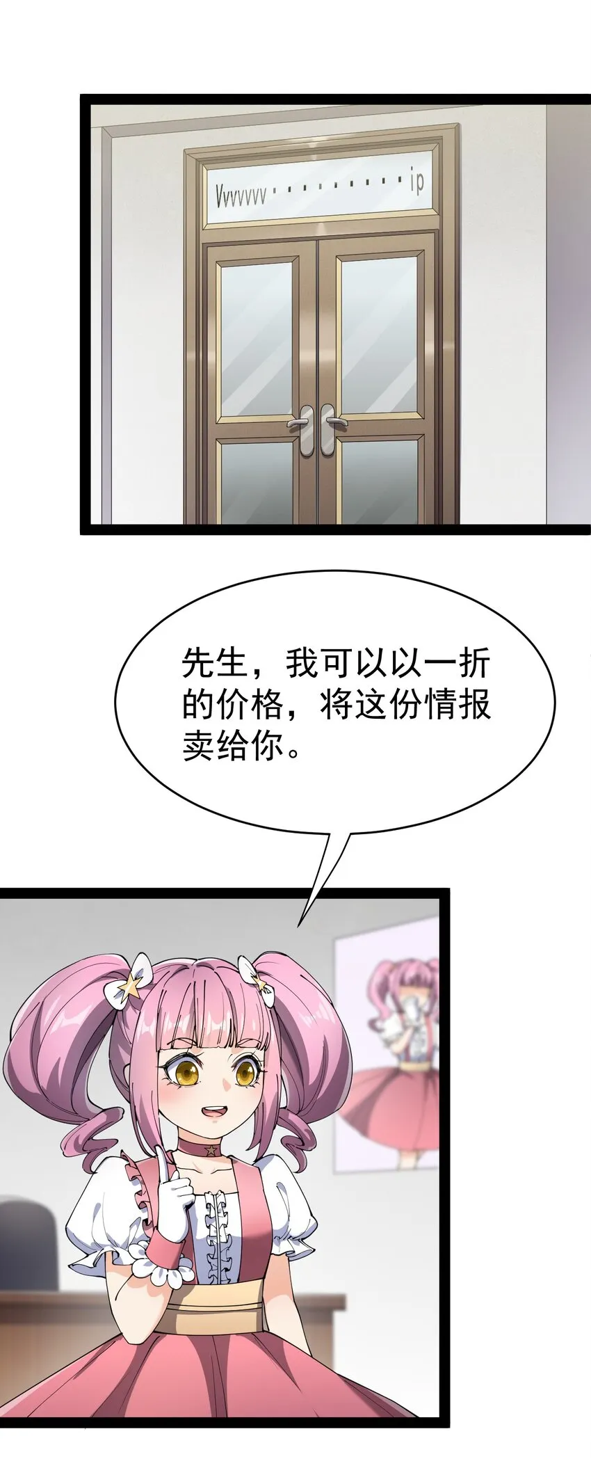 145 情报 第39页