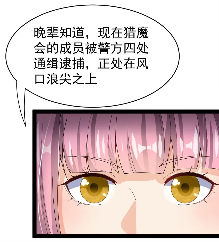 145 情报 第43页