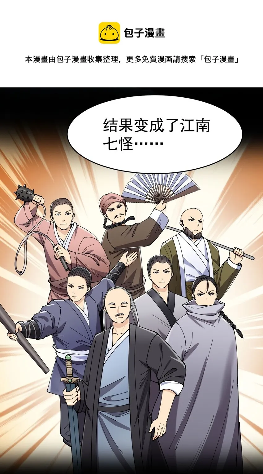 145 情报 第49页