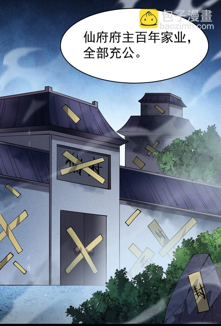 145 情报 第52页
