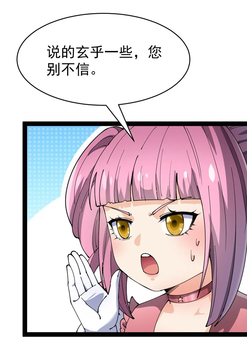 145 情报 第55页