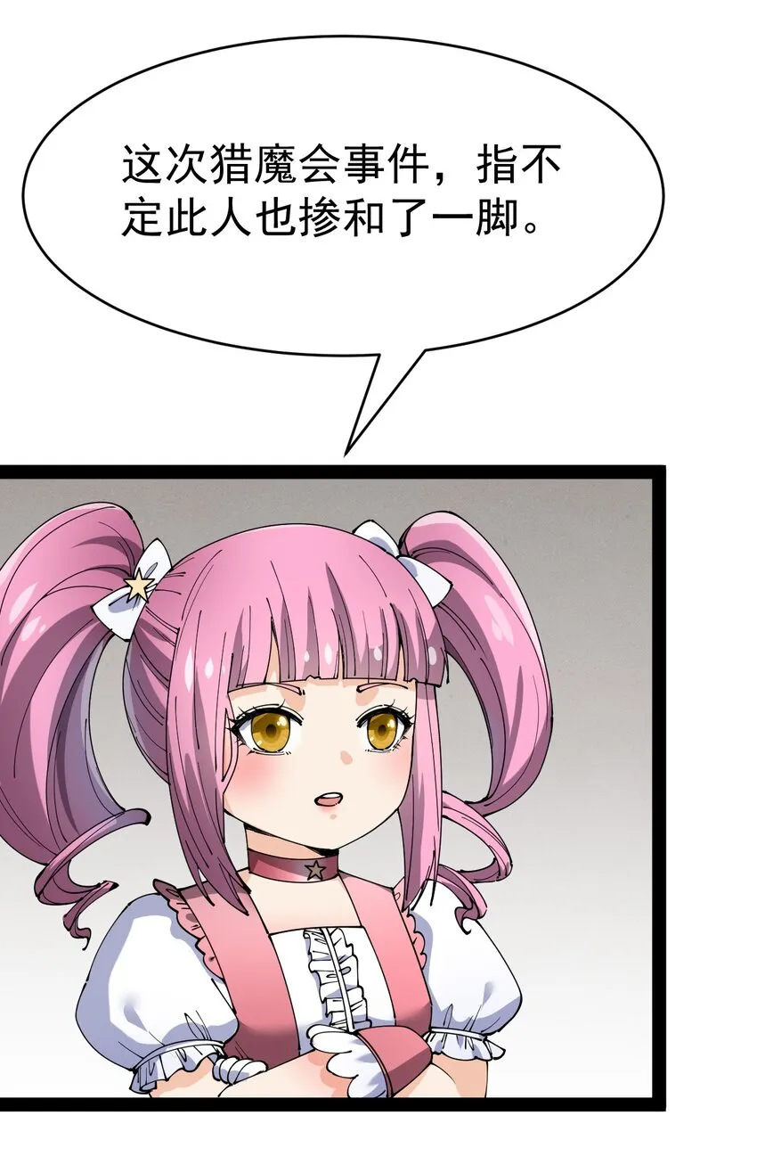 145 情报 第56页