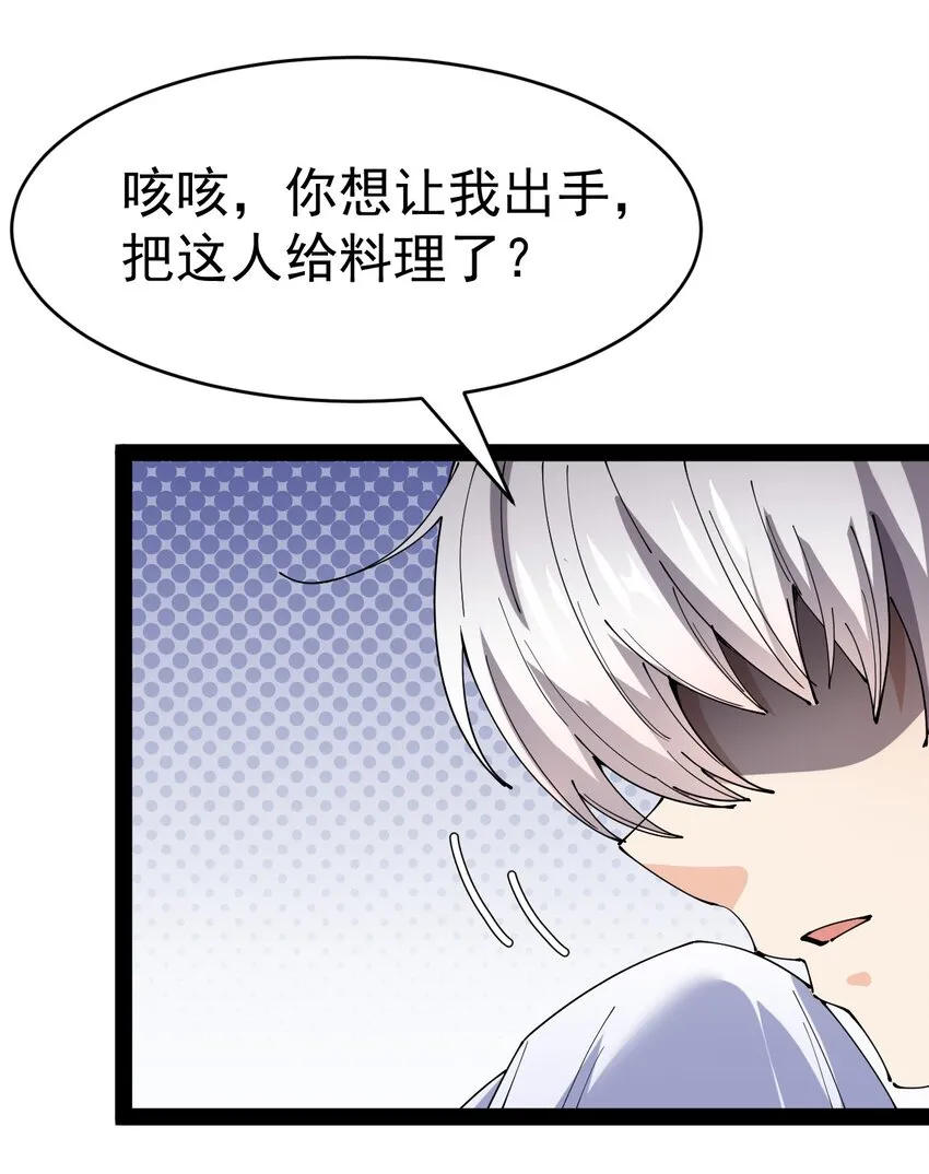145 情报 第57页