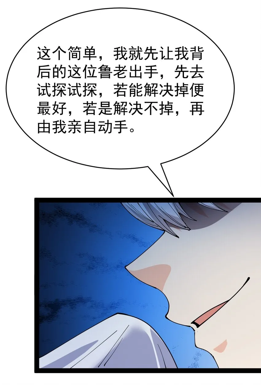 145 情报 第59页
