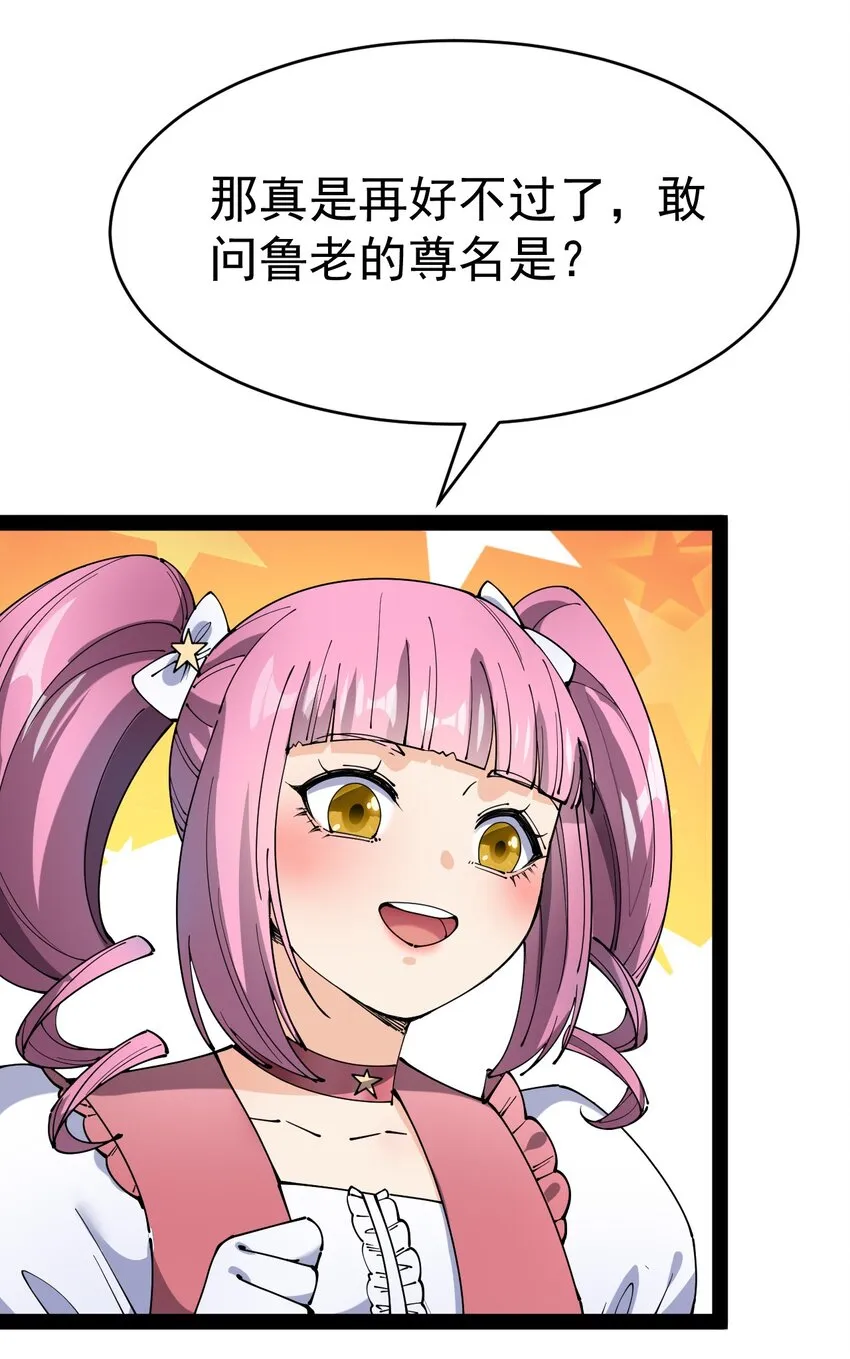 145 情报 第60页