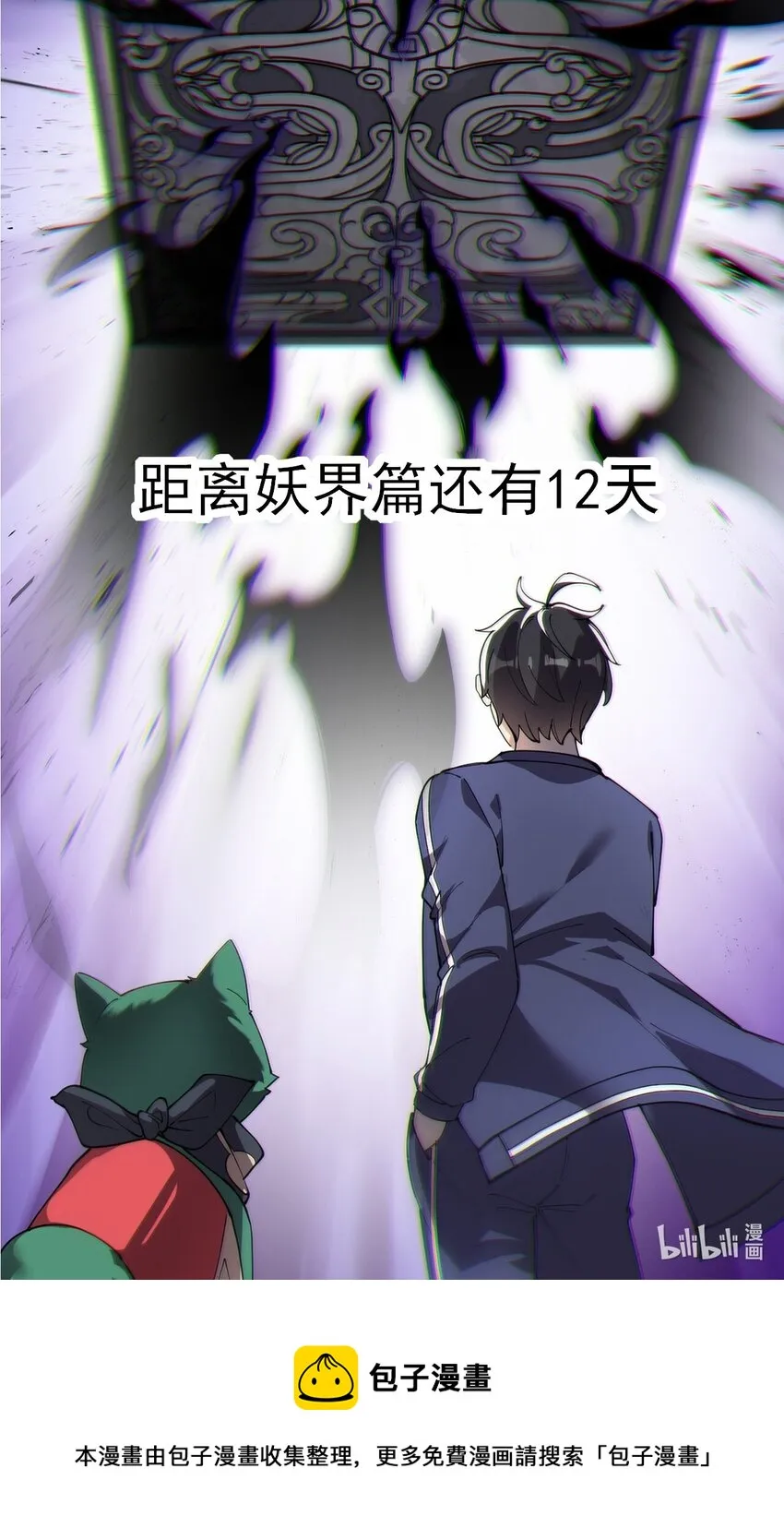 145 情报 第62页