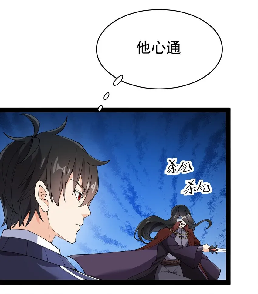 144 吾王 第2页