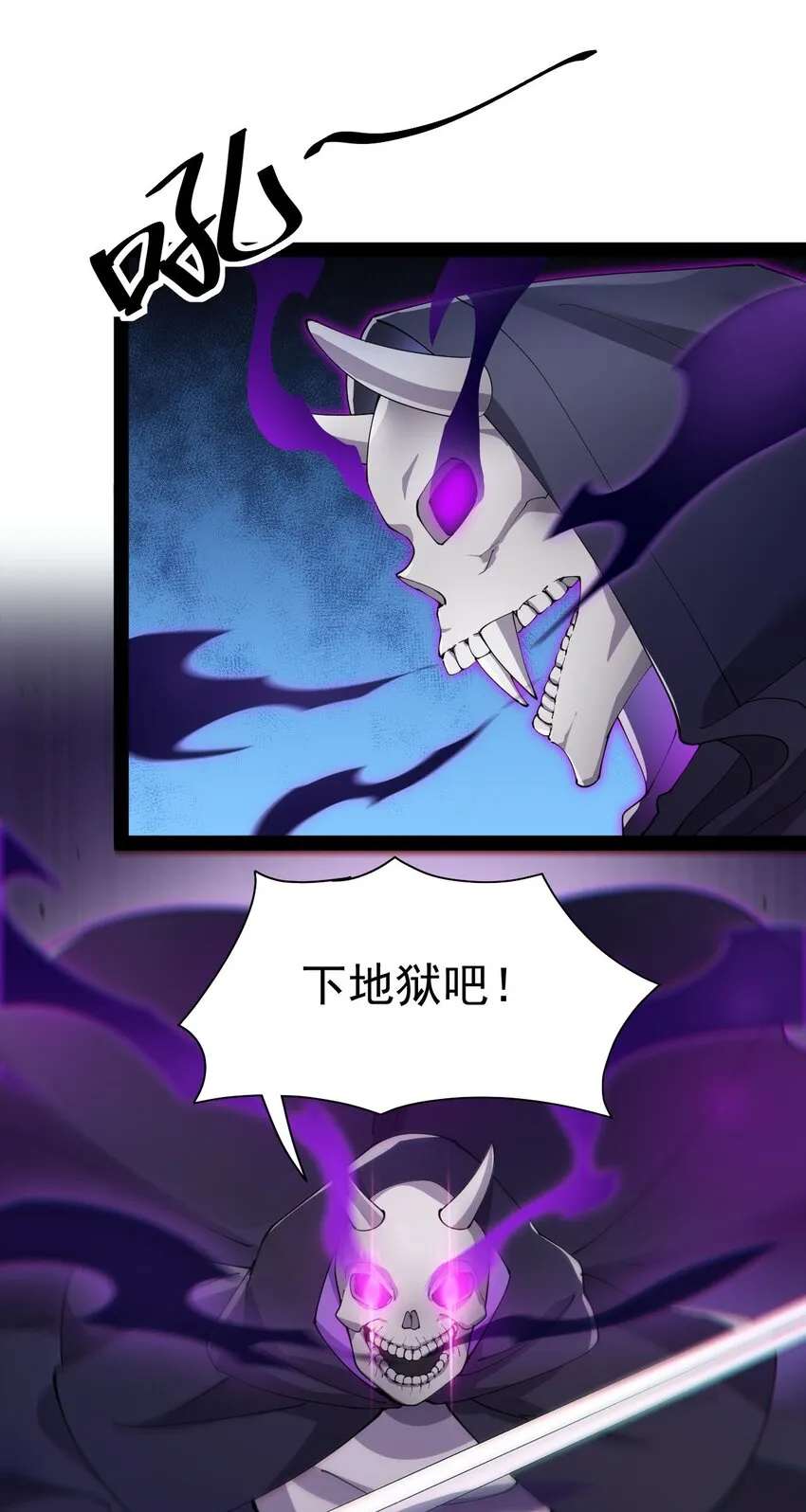 144 吾王 第14页