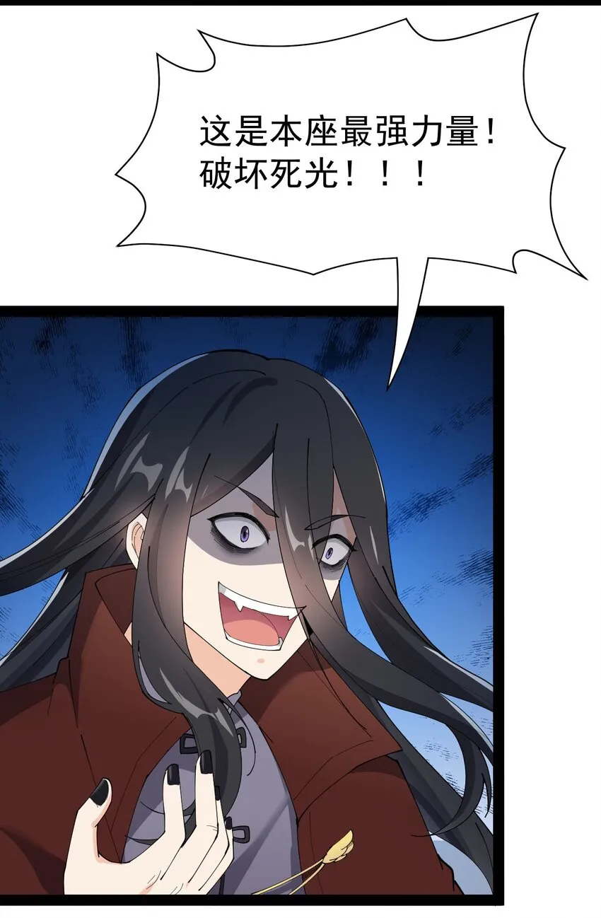 144 吾王 第22页
