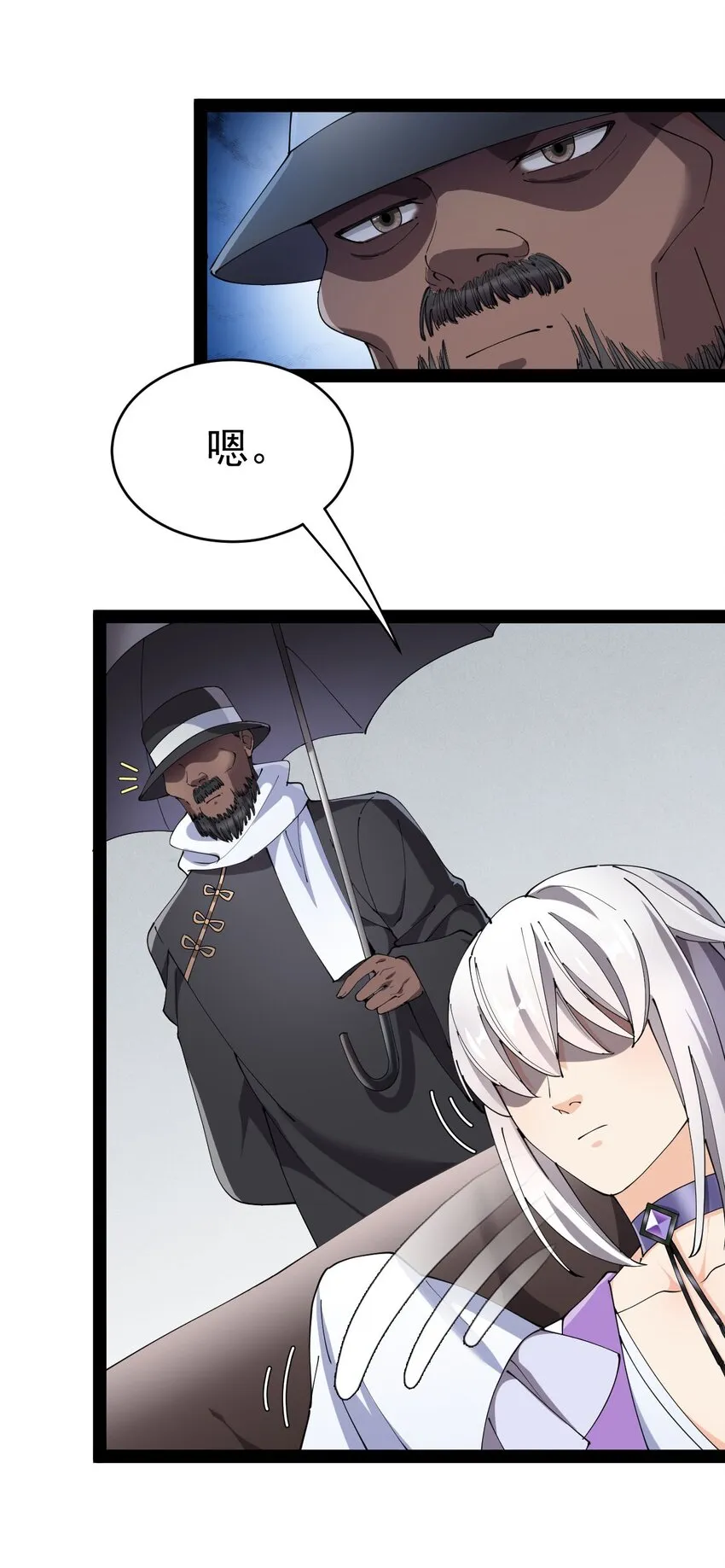 146 小魔仙的奇幻变身！ 第3页