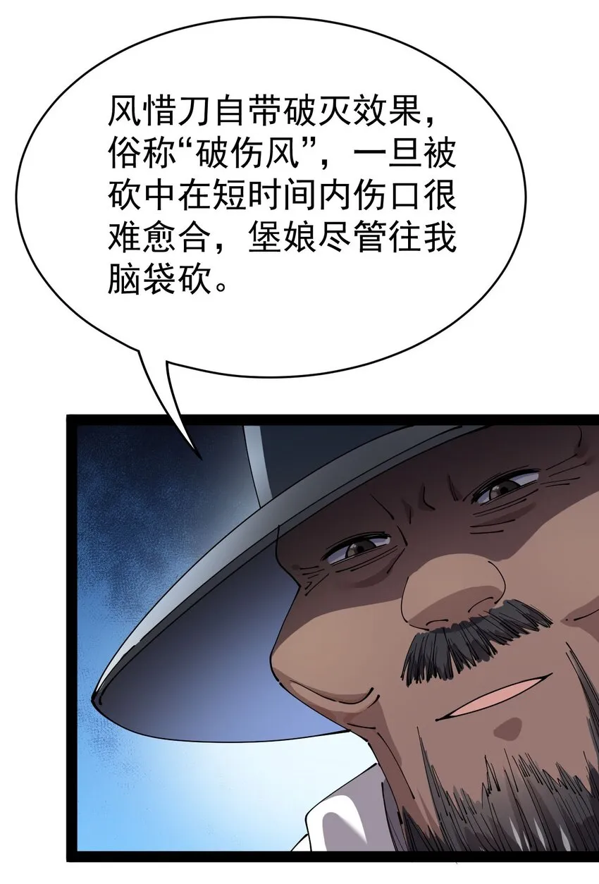 146 小魔仙的奇幻变身！ 第15页
