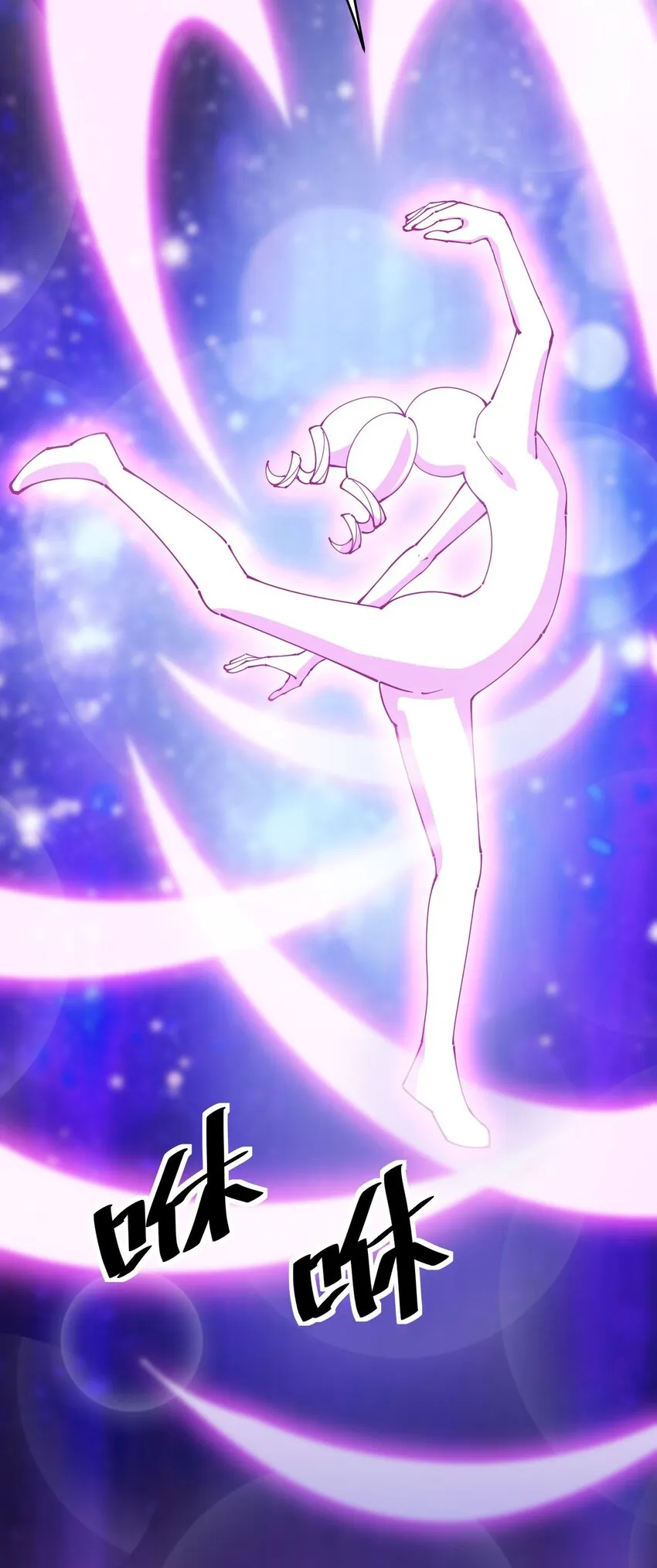 146 小魔仙的奇幻变身！ 第20页