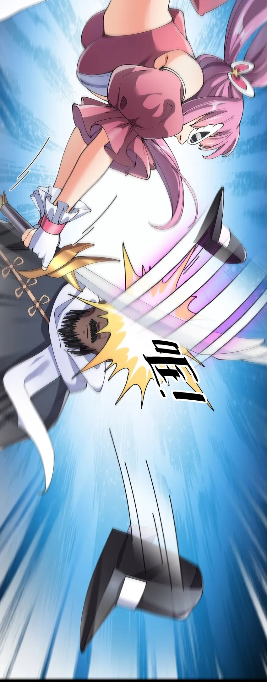 146 小魔仙的奇幻变身！ 第26页