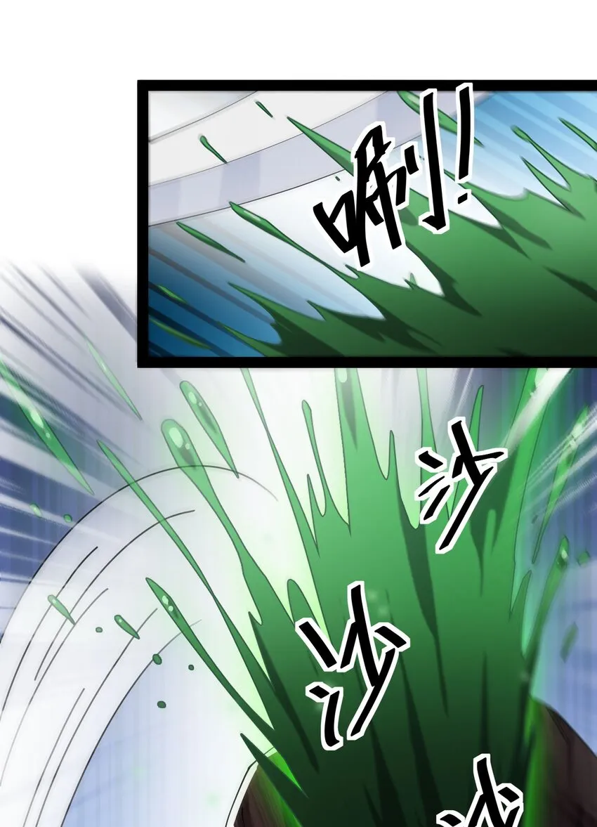 146 小魔仙的奇幻变身！ 第28页