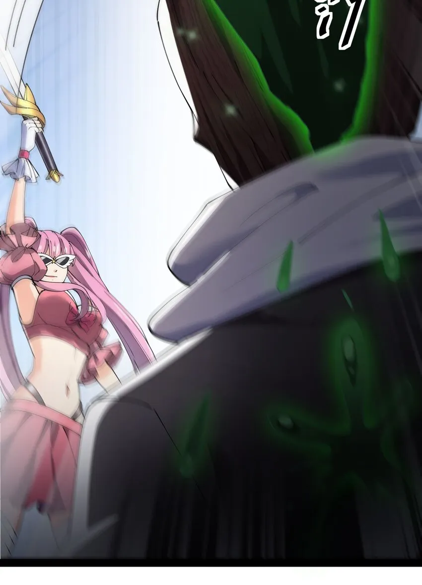 146 小魔仙的奇幻变身！ 第29页