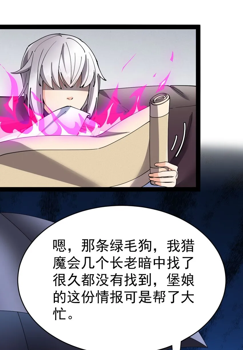 147 看看腿 第3页