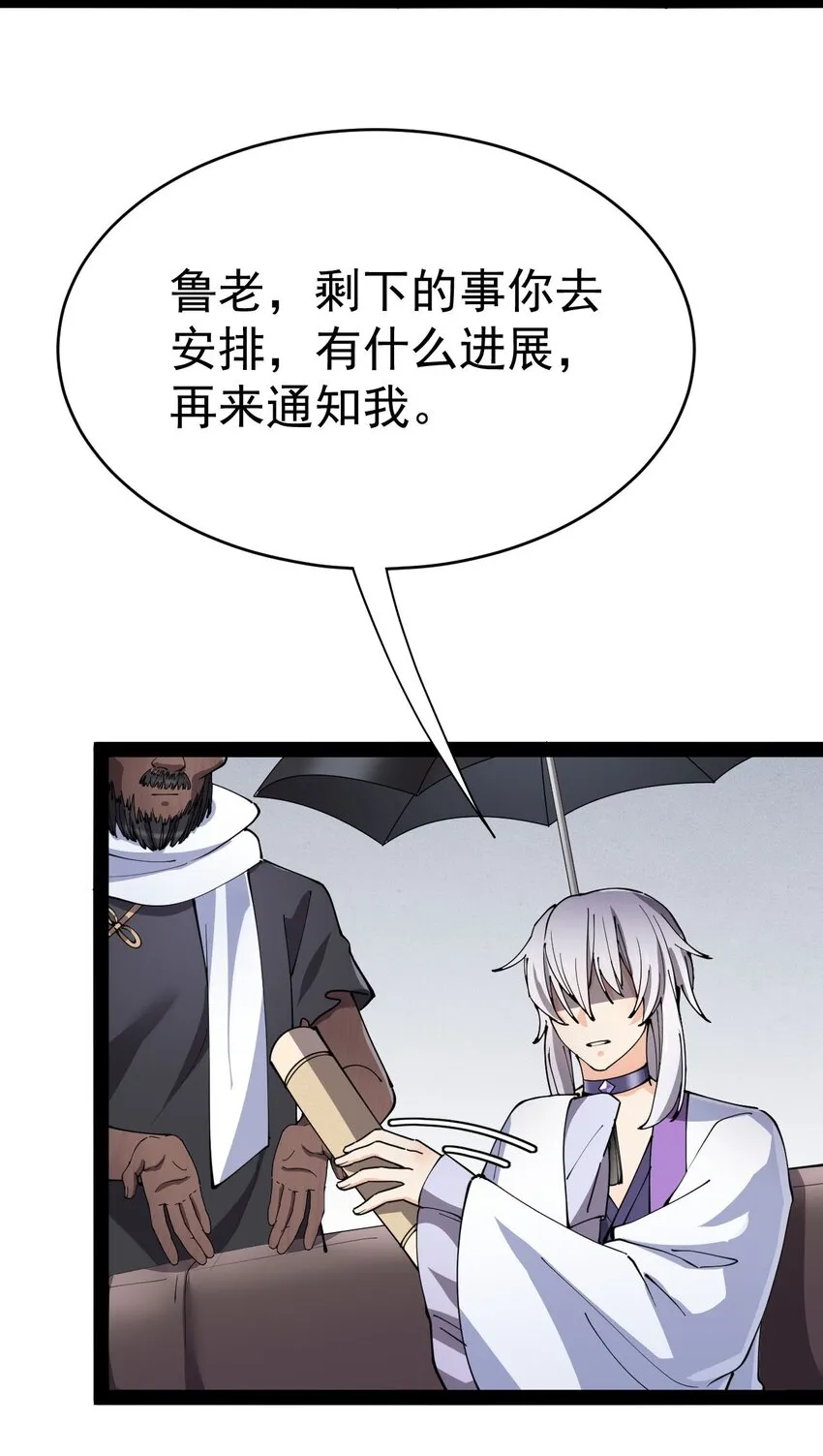 147 看看腿 第5页