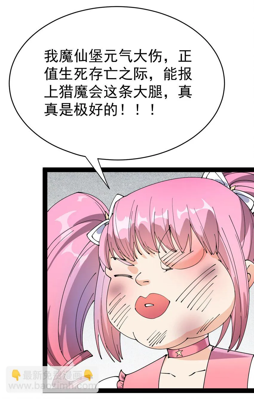 147 看看腿 第12页