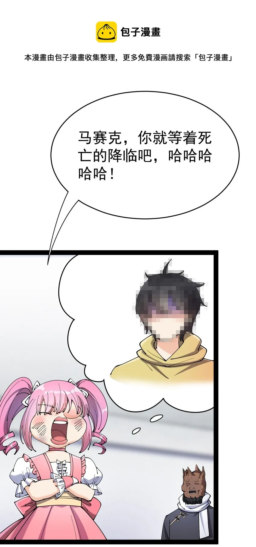 147 看看腿 第13页