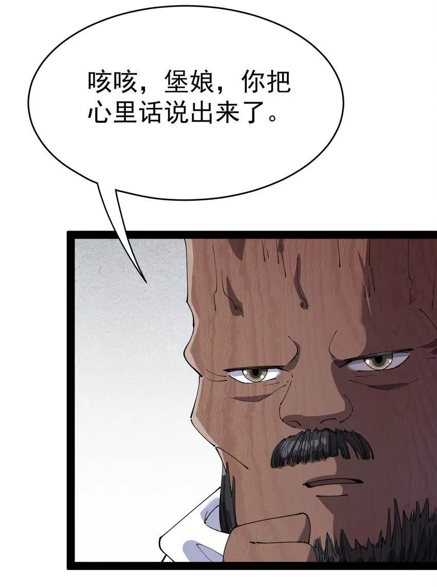 147 看看腿 第14页