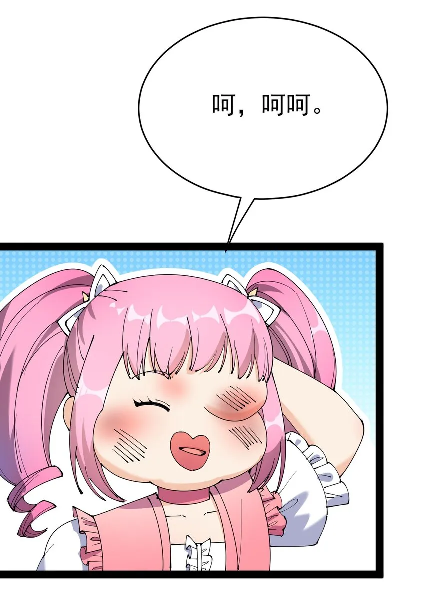 147 看看腿 第15页