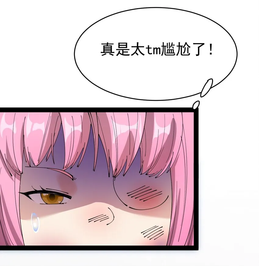 147 看看腿 第16页