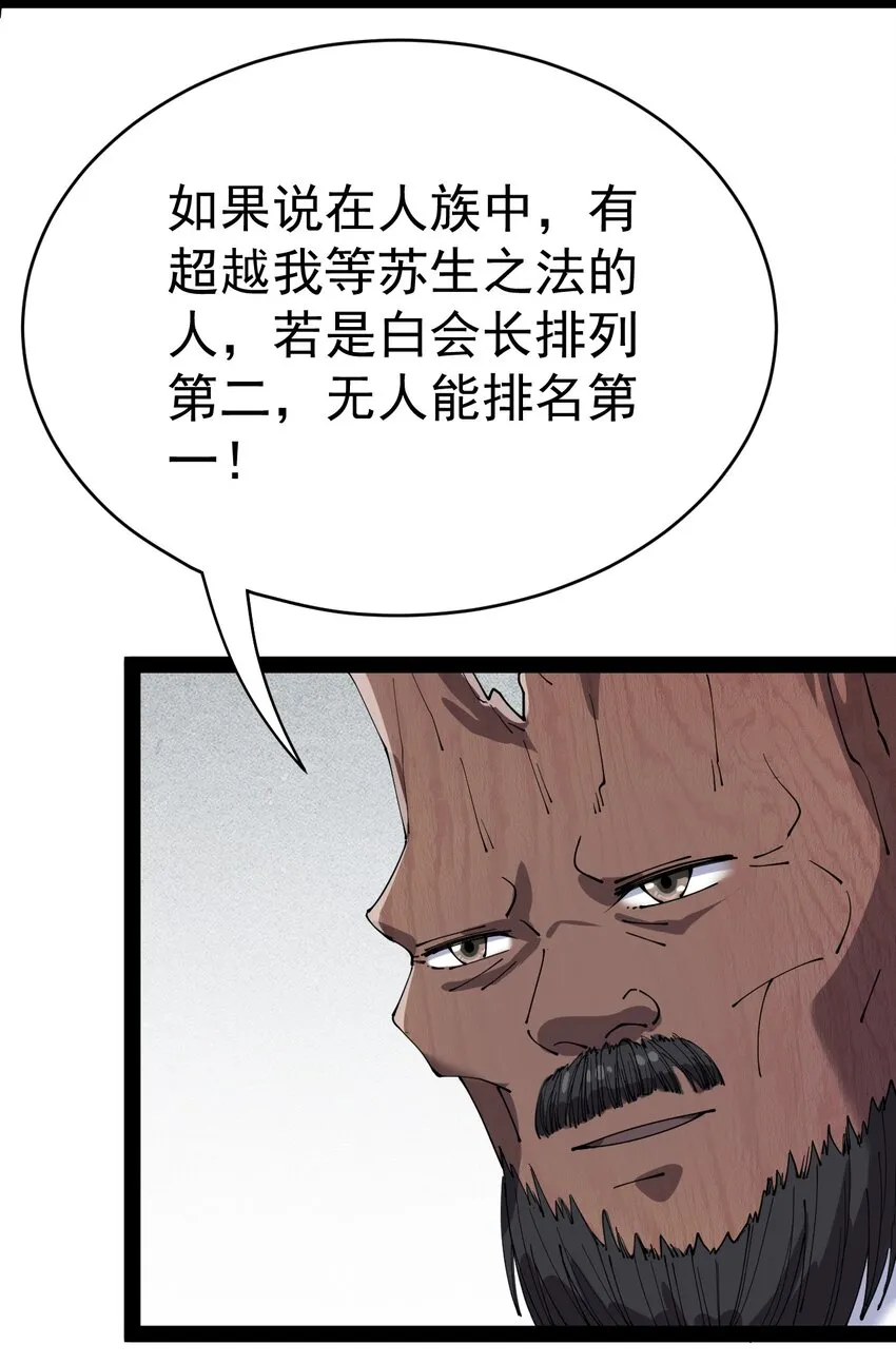 147 看看腿 第18页