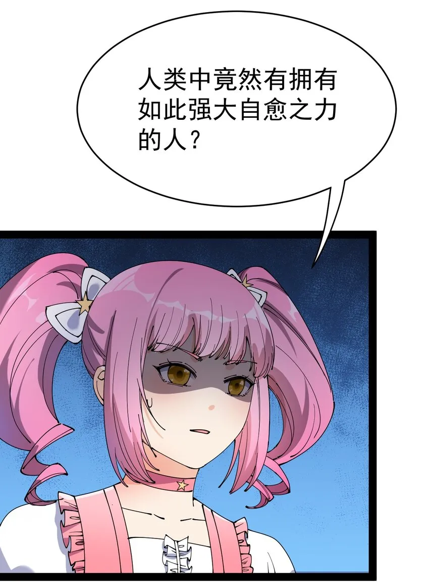 147 看看腿 第19页