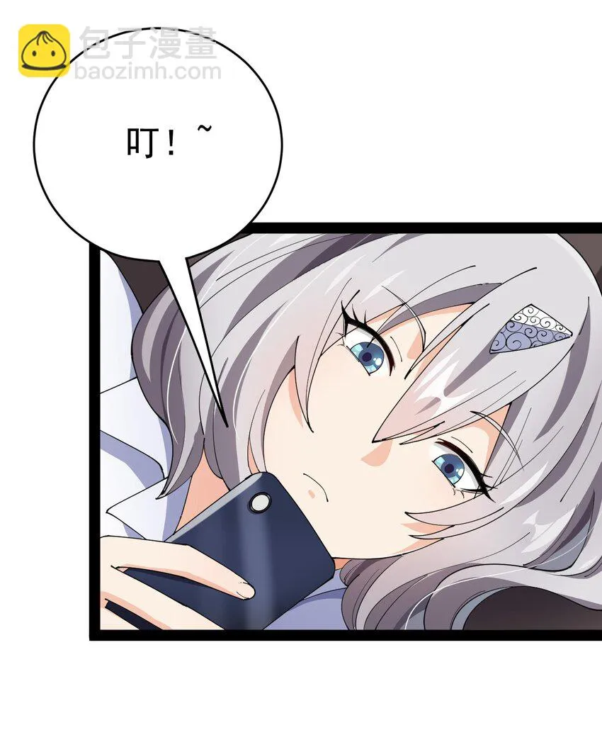 147 看看腿 第29页