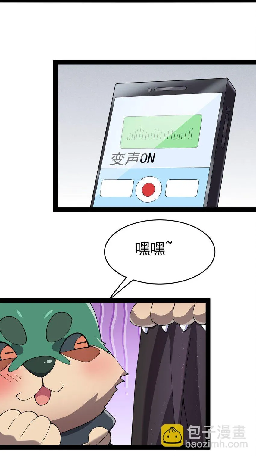 147 看看腿 第44页