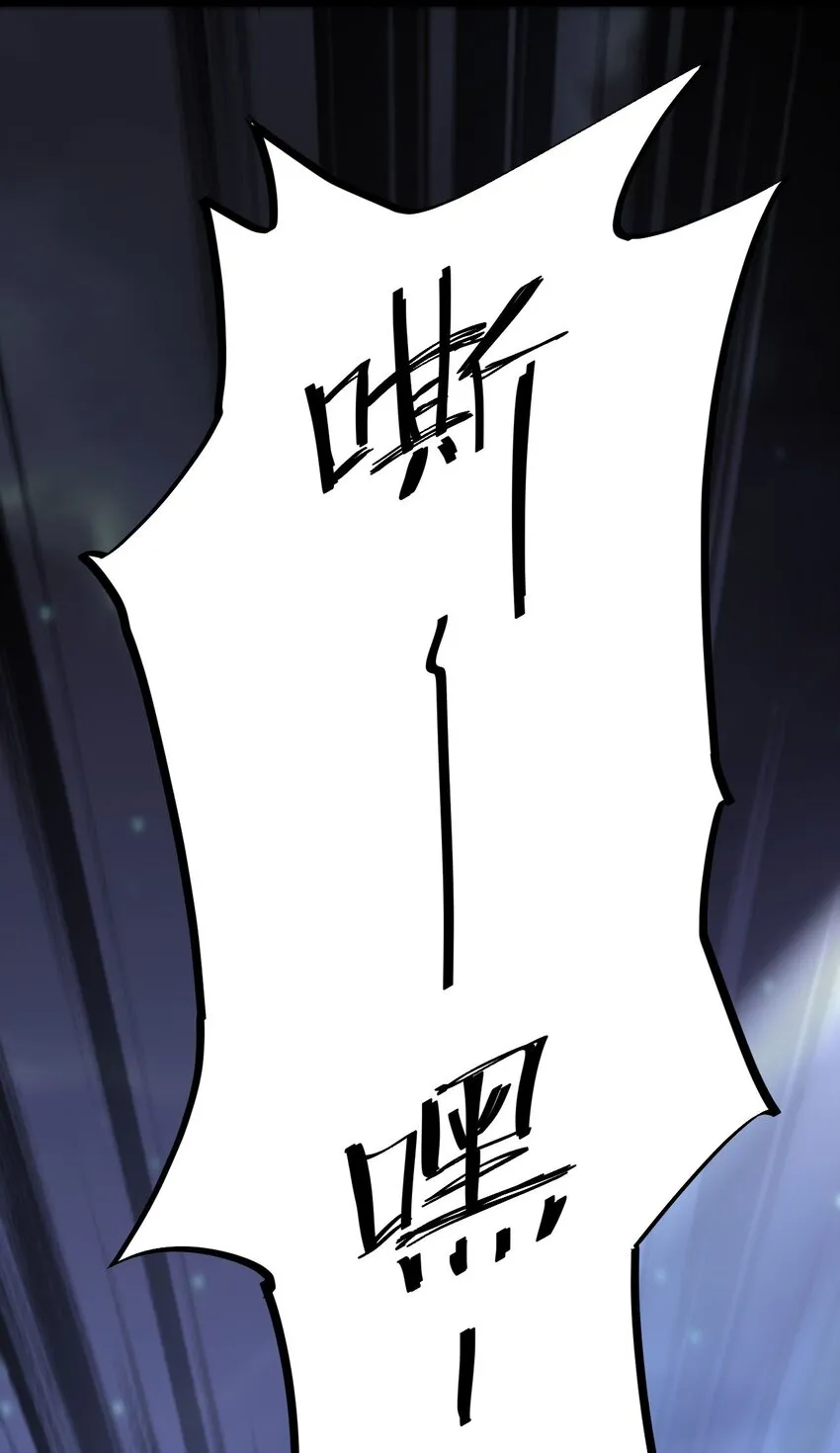 147 看看腿 第47页