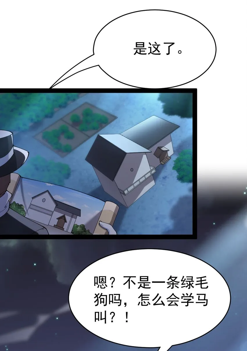 147 看看腿 第49页
