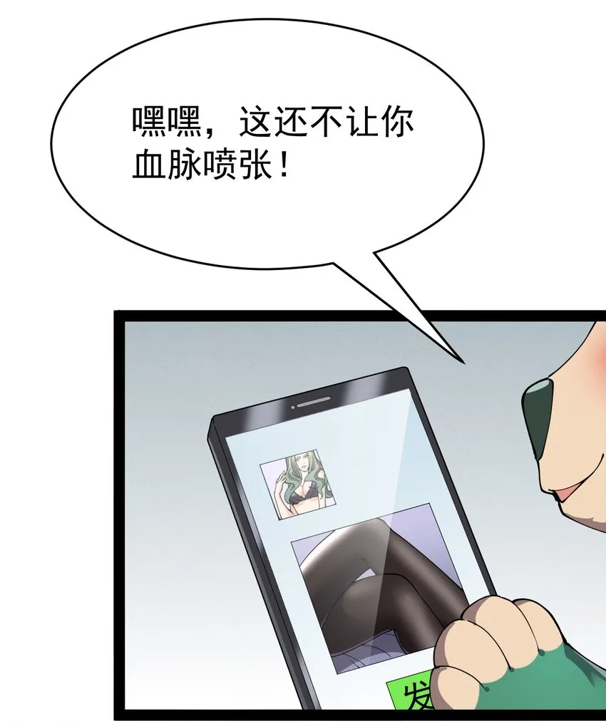 148 网络情缘一线牵 第8页